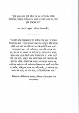 Inside page 2