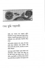 Inside page 3