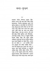 Inside page 4