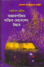 Inside page 1