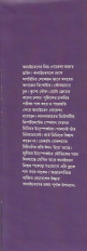 Inside page 2