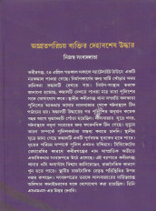 Inside page 3