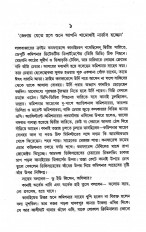 Inside page 4