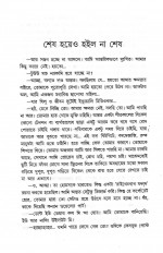 Inside page 2