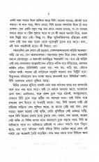 Inside page 3