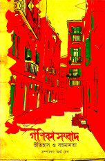 Inside page 1