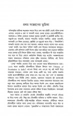 Inside page 2