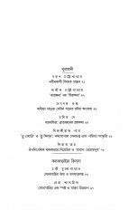 Inside page 3
