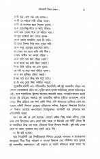 Inside page 4