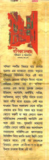 Inside page 6
