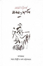 Inside page 1