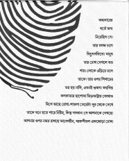 Inside page 2