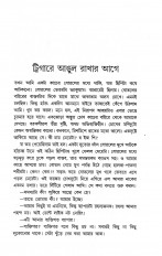 Inside page 3