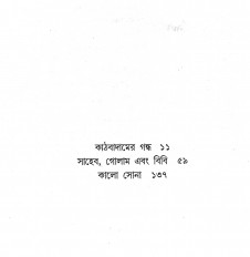 Inside page 4
