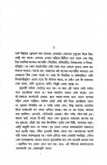 Inside page 5