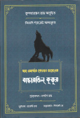 Inside page 1