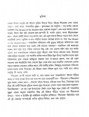 Inside page 2