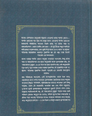 Inside page 3