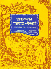 Inside page 1