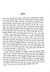 Inside page 2