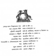 Inside page 3