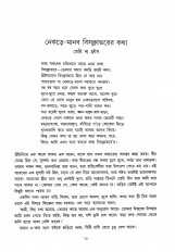 Inside page 4