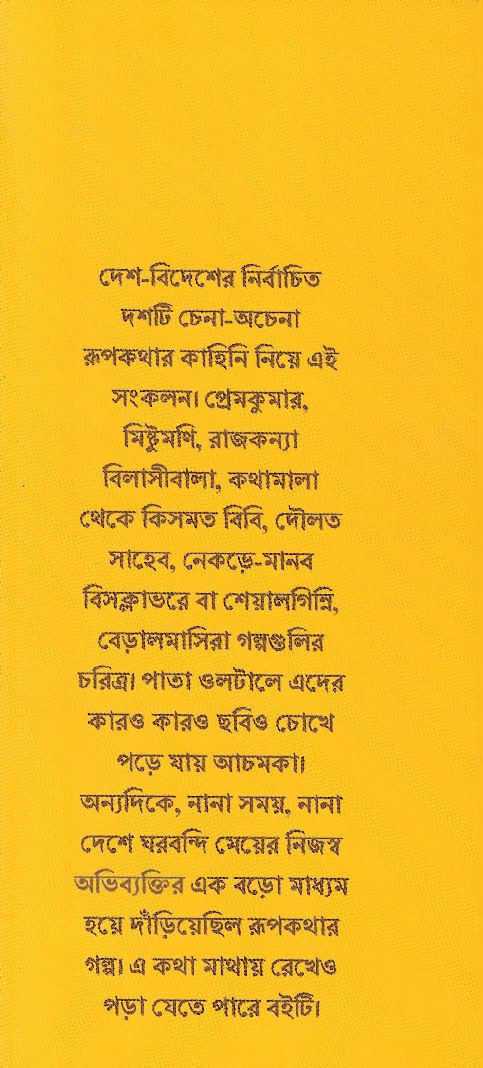 Soch gidroplastikasi narxi