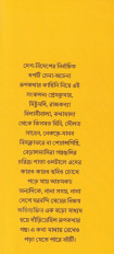Inside page 5