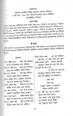Inside page 2