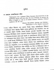 Inside page 3