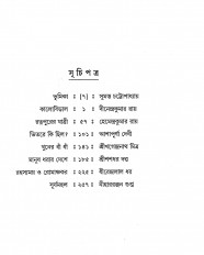 Inside page 1