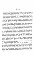 Inside page 2