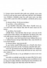 Inside page 3