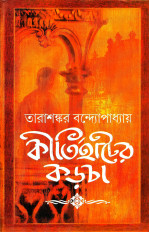 Inside page 1