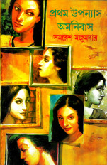 Inside page 1