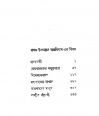 Inside page 2
