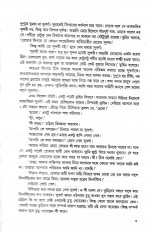Inside page 3