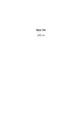 Inside page 2