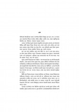 Inside page 3