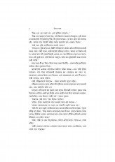 Inside page 6