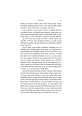 Inside page 9