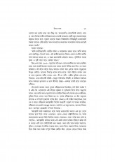 Inside page 11