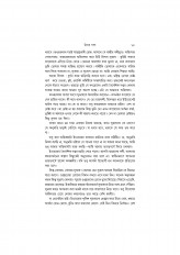 Inside page 13