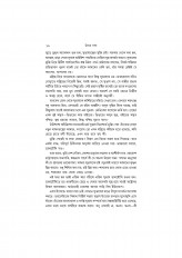 Inside page 14