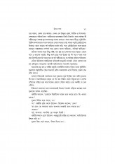 Inside page 15