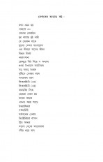 Inside page 3