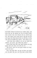 Inside page 6