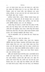 Inside page 7