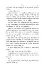Inside page 8