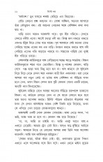 Inside page 9